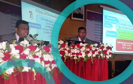 BASPGAN Seminar 2017