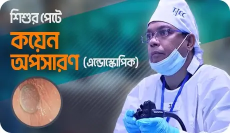 Endoscopic Removal of
Coin