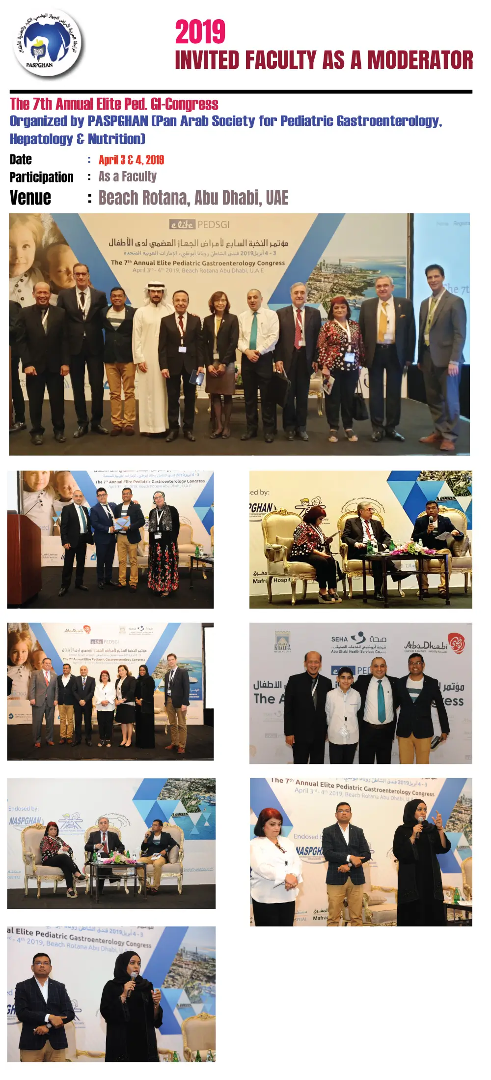 UAE Faculty 2019